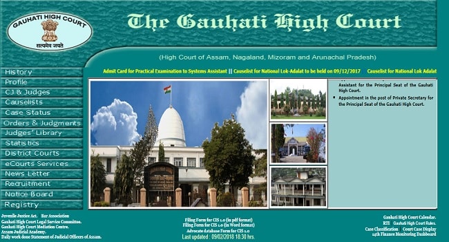 Gauhati High Court System Assistant Admit Card