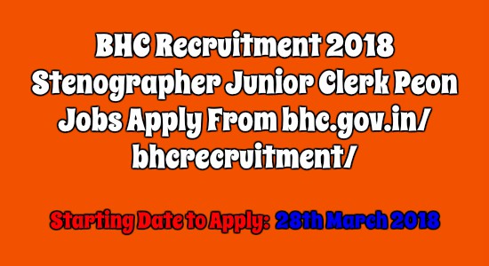 BHC Recruitment 2018