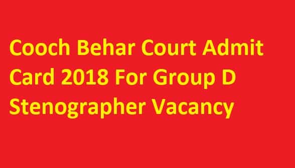 Cooch Behar Court Admit Card 2018 For Group D Stenographer Vacancy
