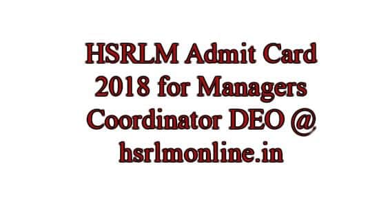HSRLM Admit Card 2018