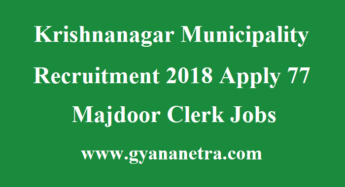 Krishnanagar Municipality Recruitment