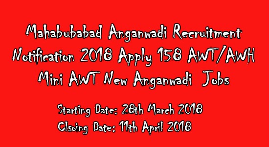 Mahabubabad Anganwadi Recruitment Notification