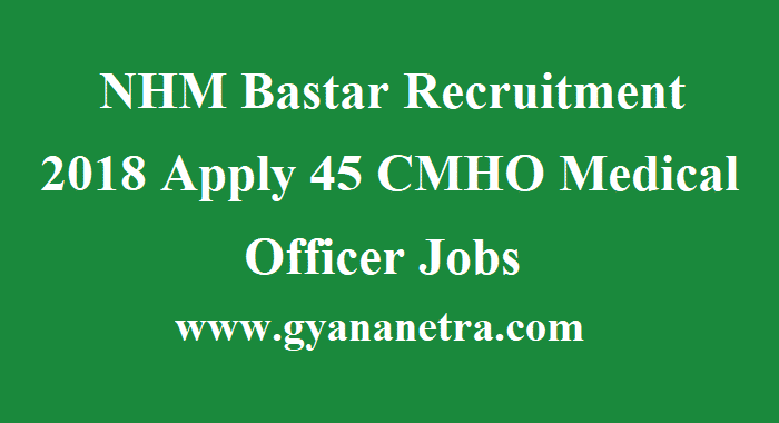 NHM Bastar Recruitment