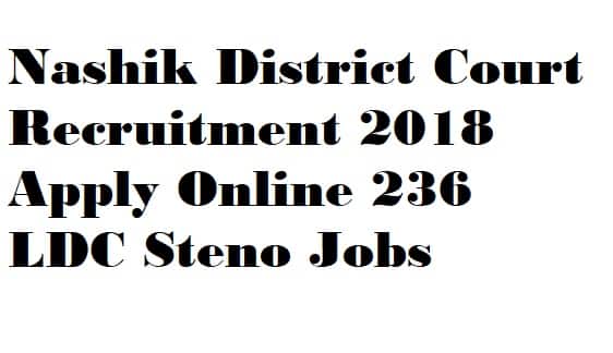 Nashik District Court Recruitment
