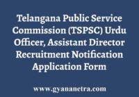 TSPSC Urdu Officer Recruitment