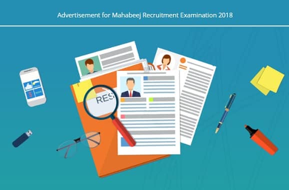 Mahabeej Recruitment 2018