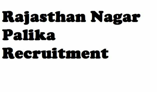 Rajasthan Nagar Palika Recruitment 2018