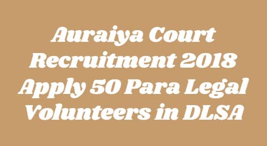Auraiya Court Recruitment 2018
