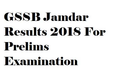 GSSSB Jamadar Results