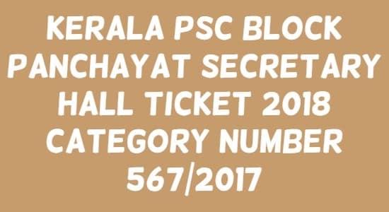 Kerala PSC Block Panchayat Secretary Hall Ticket