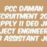 PCC Daman Recruitment