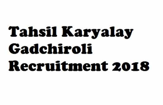Tahsil Karyalay Gadchiroli Recruitment 2018