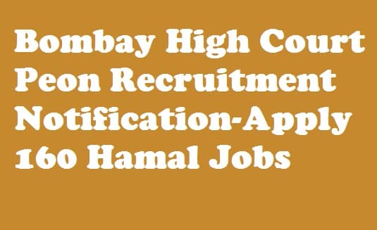 Bombay High Court Peon Recruitment 2018 Notification