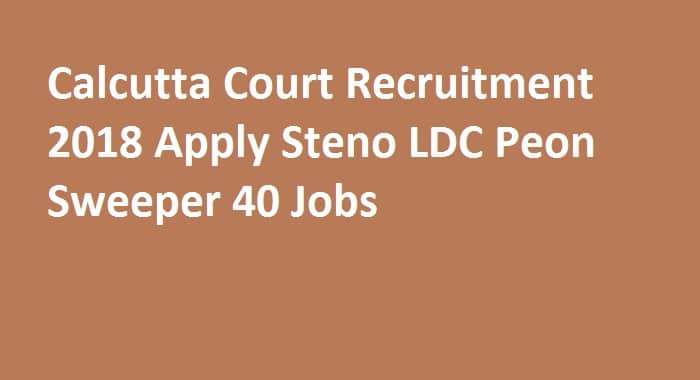 Calcutta Court Recruitment 2018