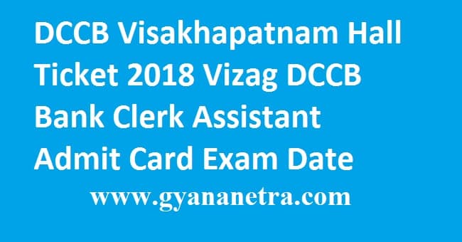 DCCB Visakhapatnam Hall Ticket 2018