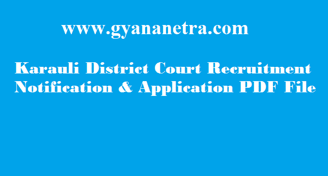 Karauli District Court Recruitment 2018