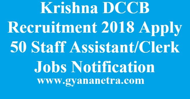 Krishna DCCB Recruitment 2018