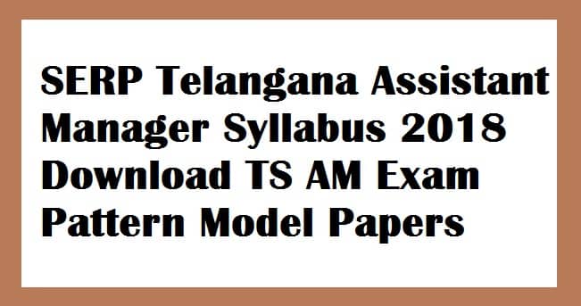 SERP Telangana Assistant Manager Syllabus