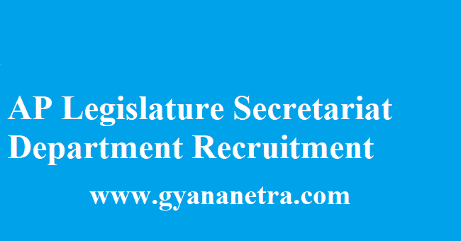AP Legislature Secretariat Department Recruitment 2018