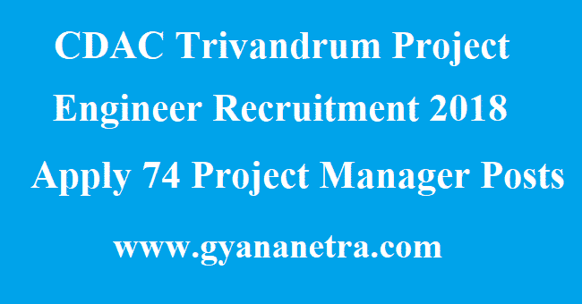 CDAC Trivandrum Project Engineer Recruitment