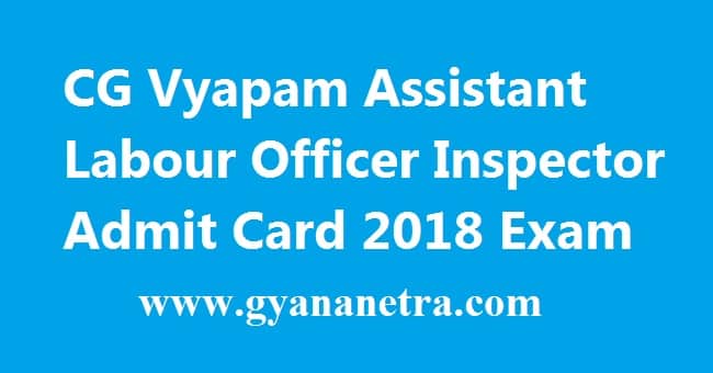 CG Vyapam Assistant Labour Officer Admit Card