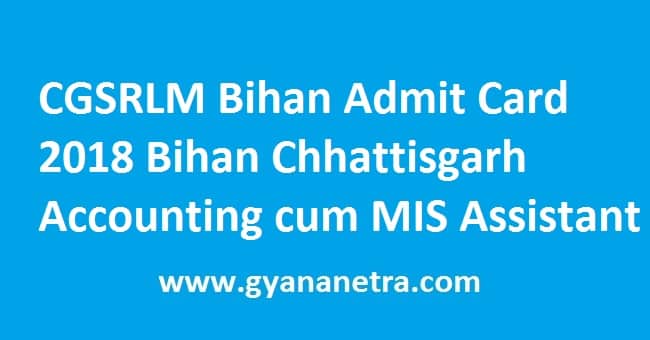 CGSRLM Bihan Admit Card