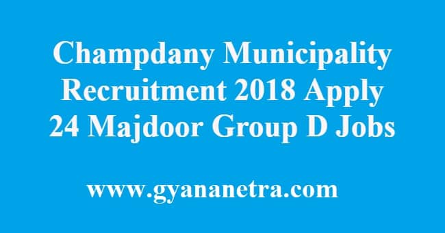 Champdany Municipality Recruitment