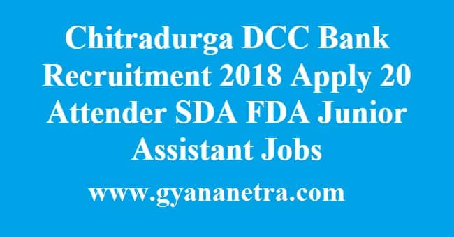 Chitradurga DCC Bank Recruitment