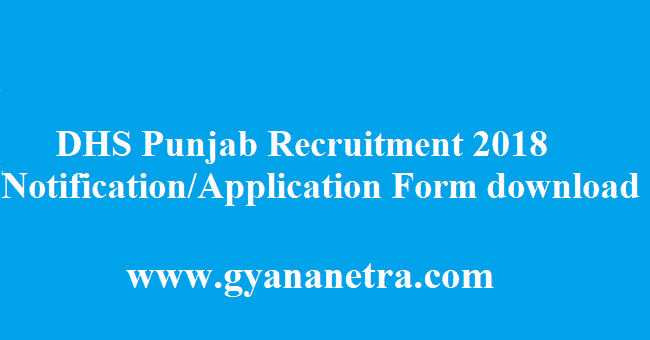 DHS Punjab Recruitment 2018
