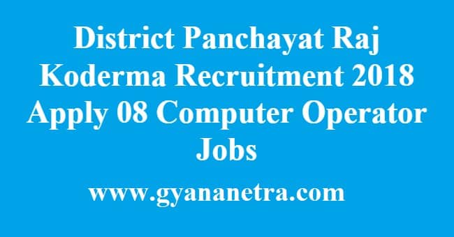 District Panchayat Raj Koderma Recruitment