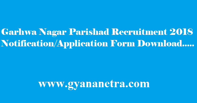 Garhwa Nagar Parishad Recruitment 2018