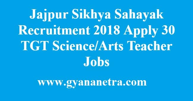 Jajpur Sikhya Sahayak Recruitment
