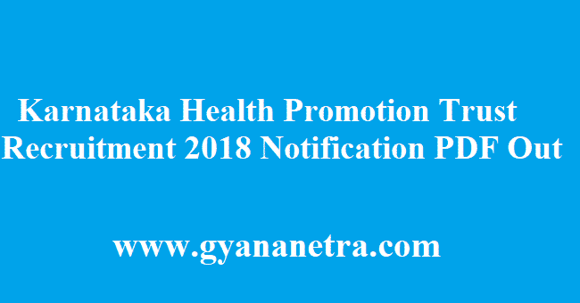 Karnataka Health Promotion Trust Recruitment 2018