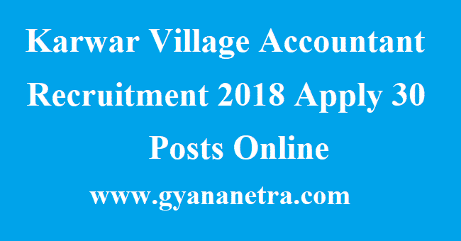 Karwar Village Accountant Recruitment