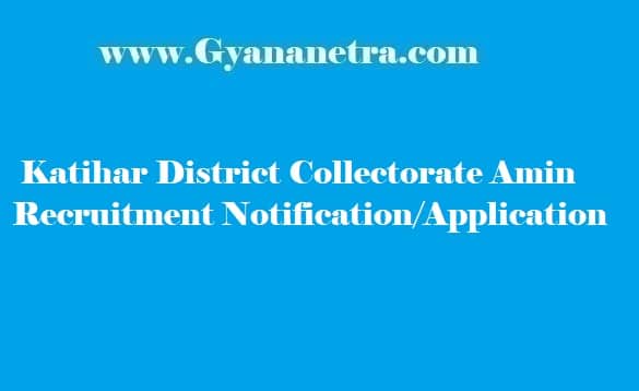 Katihar District Collectorate Recruitment 2018