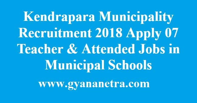 Kendrapara Municipality Recruitment