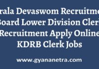 Kerala Devaswom Recruitment Apply Online