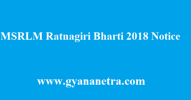 MSRLM Ratnagiri Bharti 2018