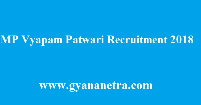 MP Vyapam Patwari Recruitment 2018