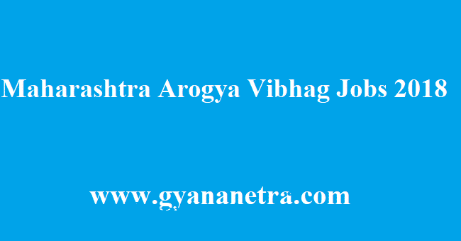 Maharashtra Arogya Vibhag Recruitment 2018