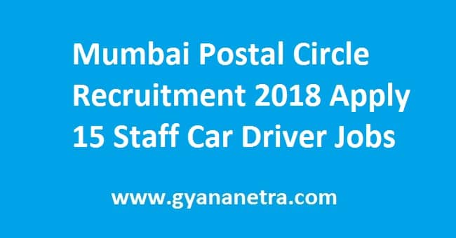 Mumbai Postal Circle Recruitment