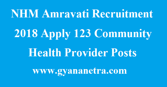 NHM Amravati Recruitment