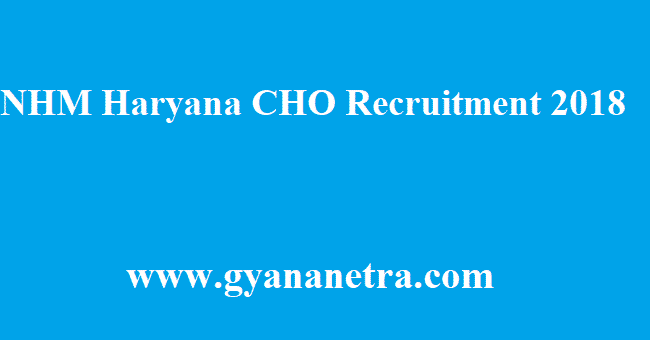 NHM Haryana Recruitment 2018