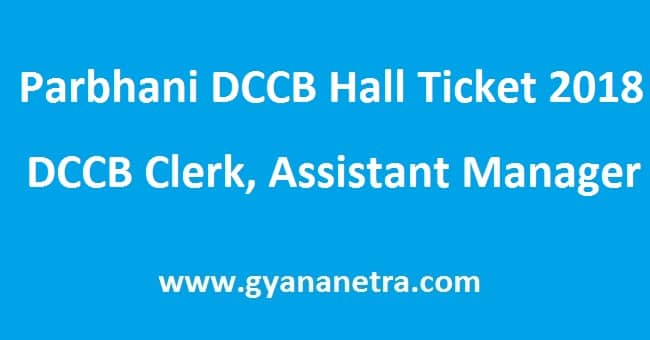 Parbhani DCCB Hall Ticket