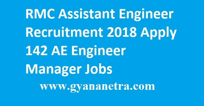 RMC Assistant Engineer Recruitment 2018