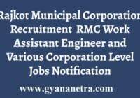 RMC Recruitment Notification