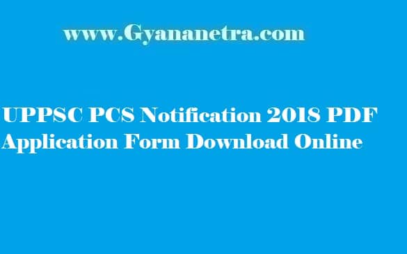 Sarkari Result UPPSC PCS Notification 2018
