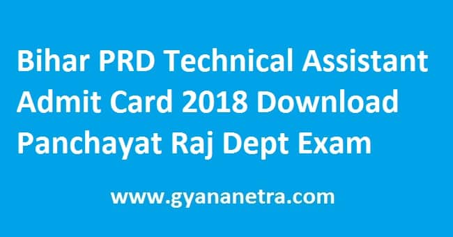 Bihar PRD Technical Assistant Admit Card