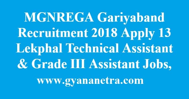 MGNREGA Gariyaband Recruitment