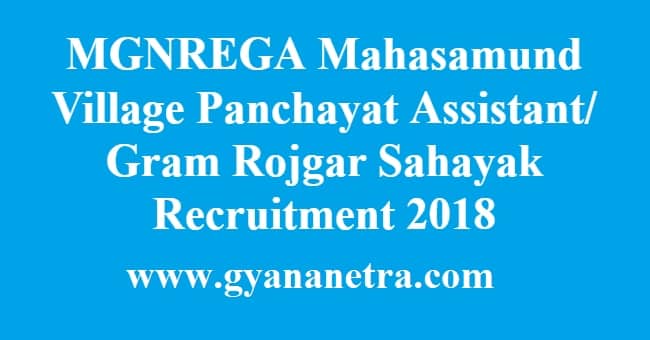 MGNREGA Mahasamund Village Panchayat Assistant Recruitment